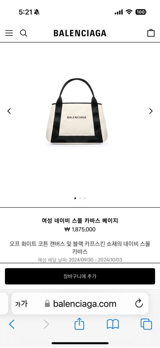 Descriptive alt text